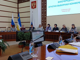 Внеочередная профсоюзная конференция Внеочередная профсоюзная конференция.